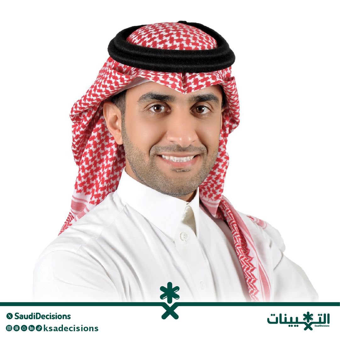 SaudiDecisions's tweet photo. تعيين الأستاذ فهد بن محمد الزامل (مديرًا تنفيذيًا للاتصال المؤسسي في الهيئة السعودية للملكية الفكرية). https://t.co/aX5tkVrRoL