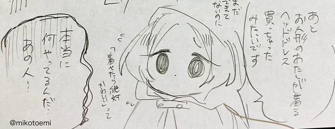 #創作
#OC 