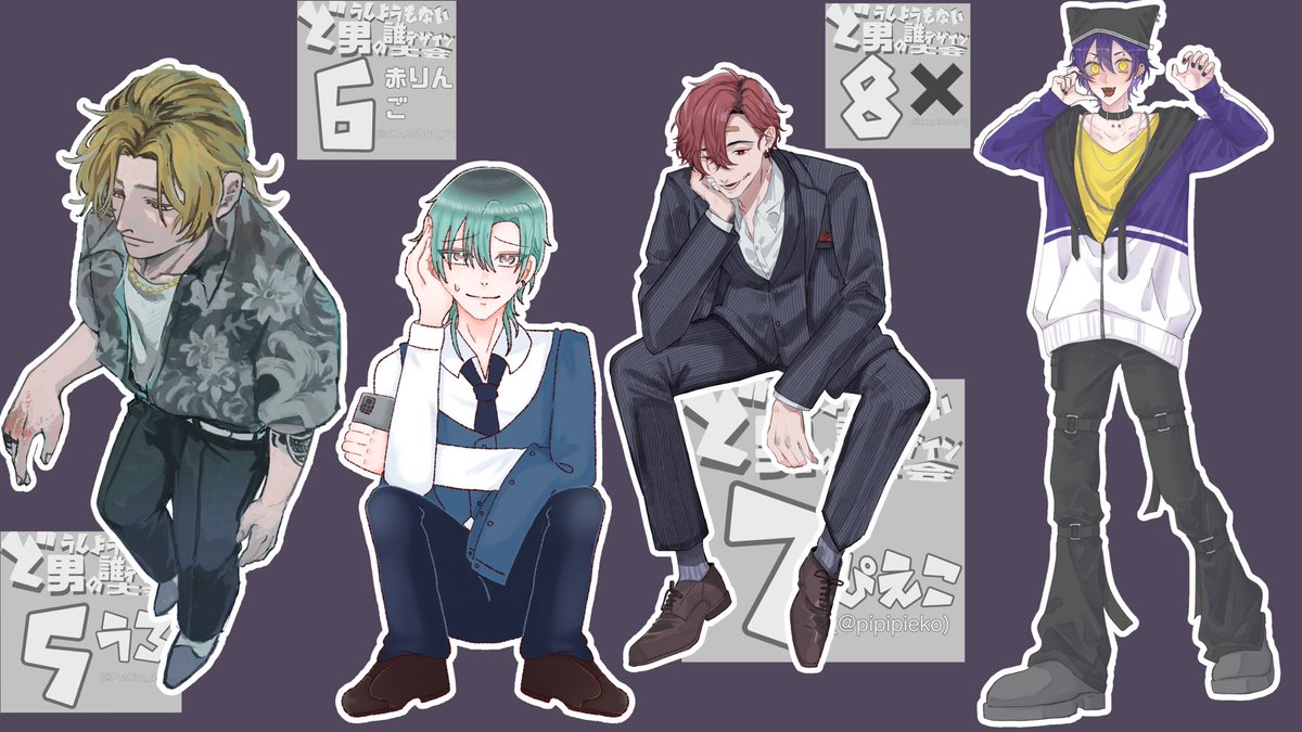 コダマさん(@ avcdeb64)主催のどうしようもない男の誰デザ大会参加させて頂きました!ぴえこは⑦作画担当です!
正解発表は6/1!リプにアンケ繋げますのでぴえこのデザインを予想してみてください👇 