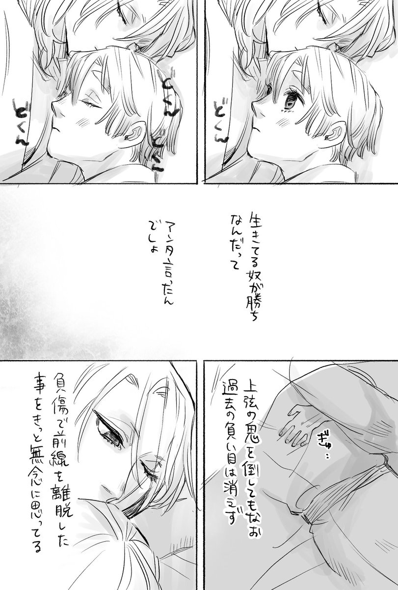 4/6
おねんね宇善 