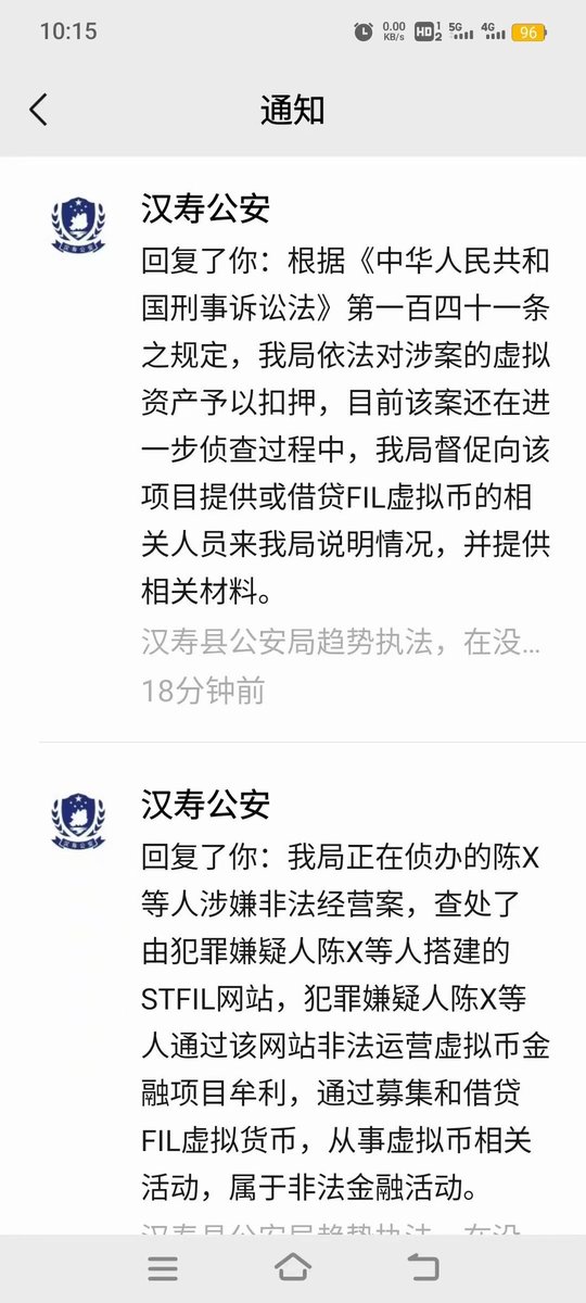 cxygyw2017's tweet photo. STFIL今天新建了微信群,没在的伙伴请Q一下我。FIL生态一荣俱荣一损俱损,一起积极协助推动✊#filecoin #stfil @Filecoin @stfil_io https://t.co/G9HxSrWS32