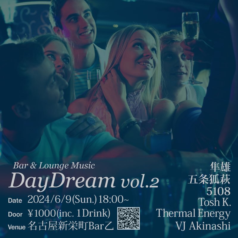 【Next】Dat Dream【Rounge】

DATE：2024/06/09 18:00〜 
Place：SoundBar 乙(愛知県名古屋市) 
Door：￥1000(in 1Drink)   

 #DD_02

来週末はこちら！
隼雄さん主催のラウンジDJパーティです。
週末のひと時に是非お越しください。