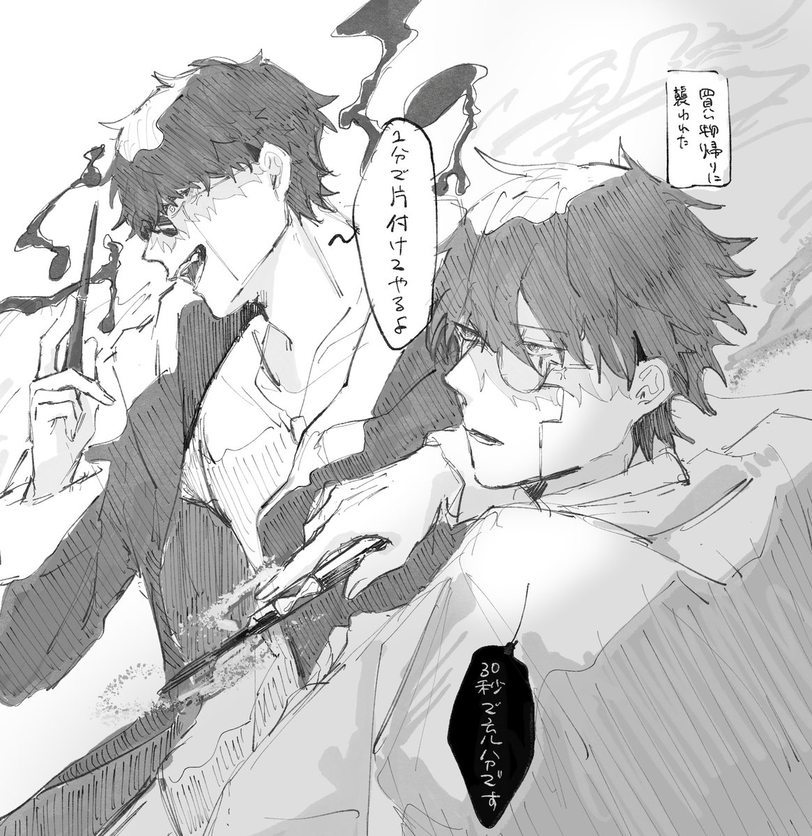 oRe_mdl__'s tweet photo. マドル https://t.co/kF9QQtfft6