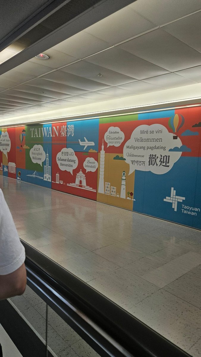 返台灣，大家下次見啦！