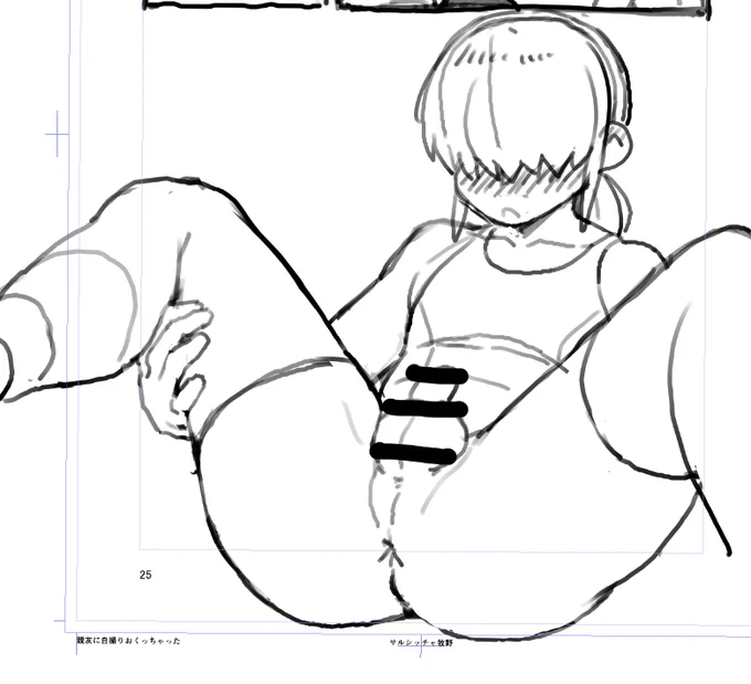 🔞没シーン供養🙏 