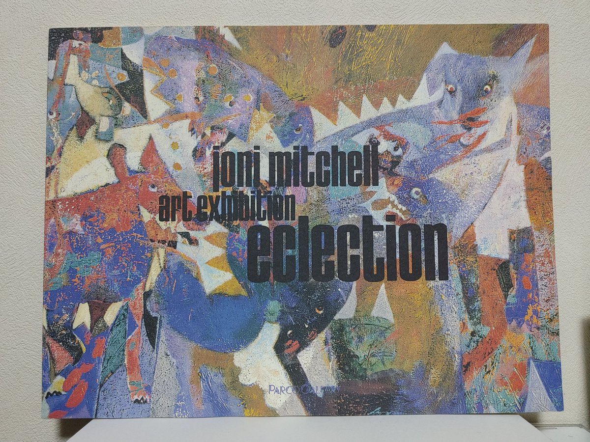 LL2eeJTpVkcI8Yo's tweet photo. 1988年に開催されたジョニの日本での初の絵画展。“Dog Eat Dog”をカバーにしたカタログ、今でも大事に持ってますよ🤗
#jonimitchell #eclection https://t.co/GiH1UEbR2h