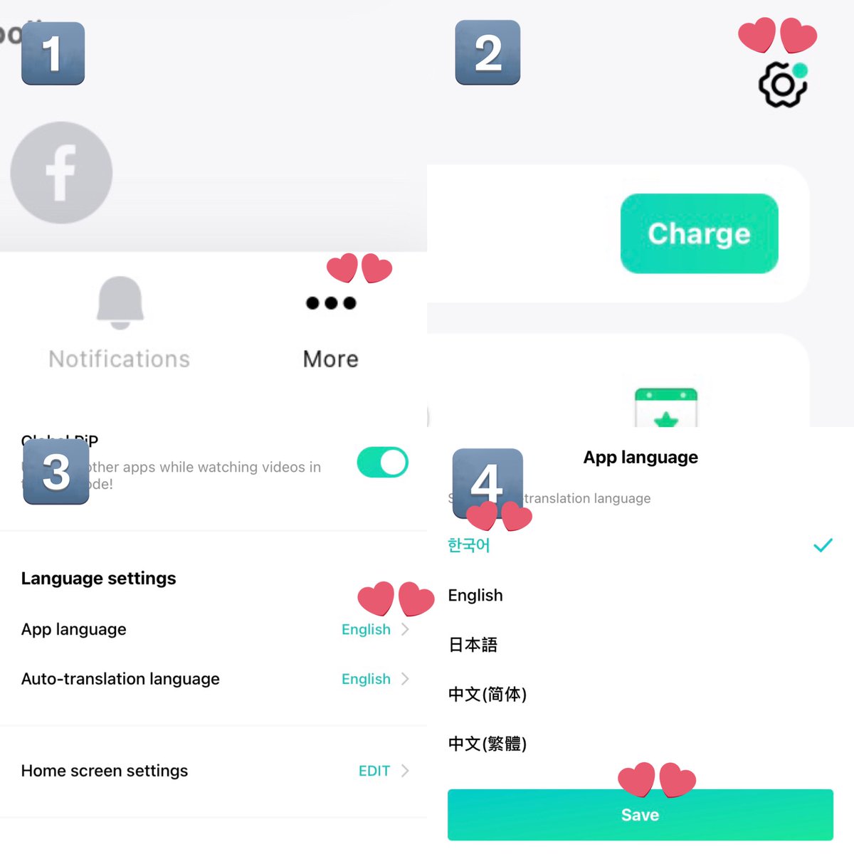 ✅ PRO TIP: Switch your app language to Korean to reach Korean server and more chance to get noticed. Here's how: 1 - click on the three dots icon, bottom right corner 2 - click settings 3 - scroll down to Language Settings, choose App Language 4 - choose 한국어 (kr) and save