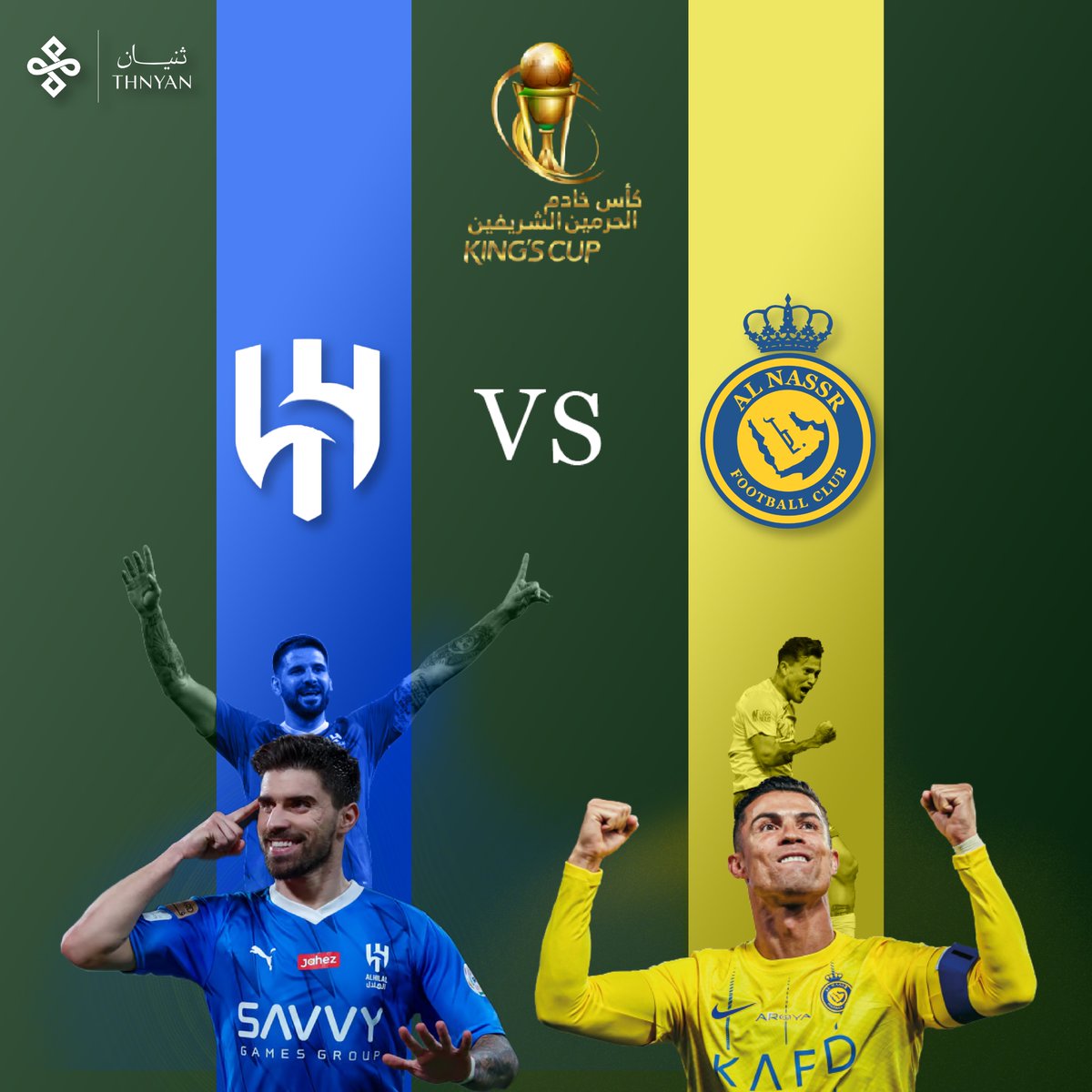 ثنيّان - THNYAN tweet media