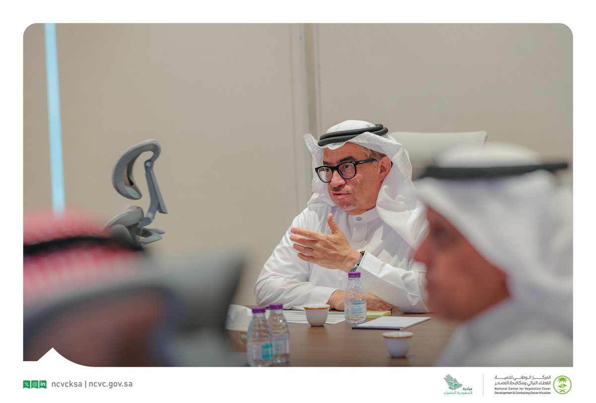 المركز الوطني لتنمية الغطاء النباتي ومكافحة التصحر tweet media