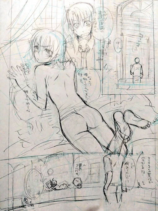 色々整理してたら途中で力尽きた下描きが出て来た。
多分『写真にあまりいい思い出のないアスと一緒に写真撮ろうとするカガ』が描きたかったんだと思う。
下描きなので所々服描いてないのに、子供時代の描写に気合い入ってる…

雰囲気とかテンポは気に入ってるので供養に上げます 
