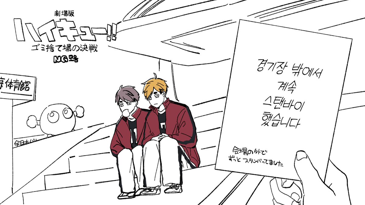 미야즈도 쓰결전에 나오고 싶었어