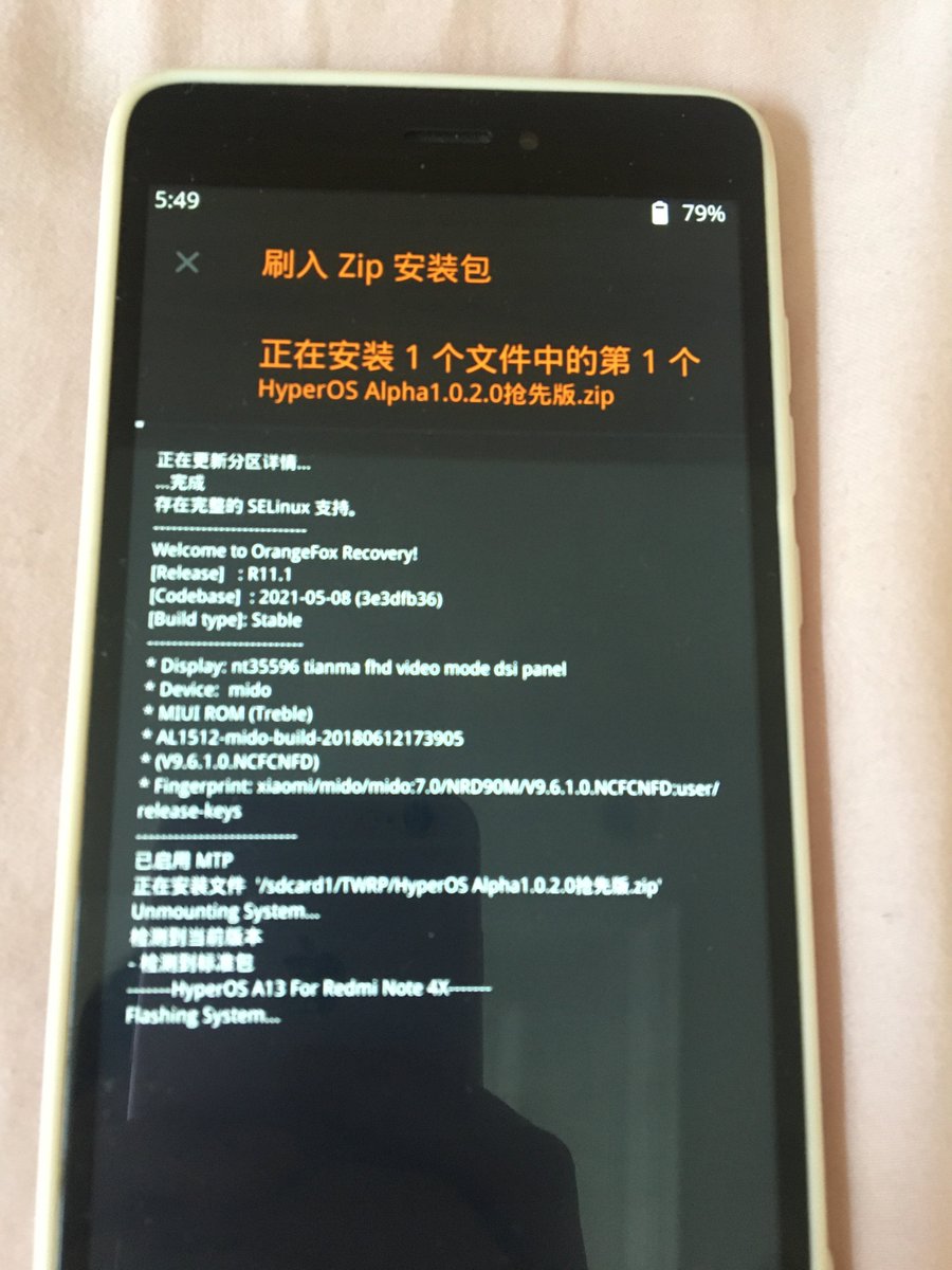 rainbowdash7if's tweet image. We have used it in Redmi 5Plus/Redmi Note 4X(mido) first!🤣🤣
Yes,it&apos;s my first ROM and it isn&apos;t just GSI+Vendor+Boot!
I will upload it soon!
#RedmiNote4X #Redmi5Plus #HyperOS #ProjectTreble