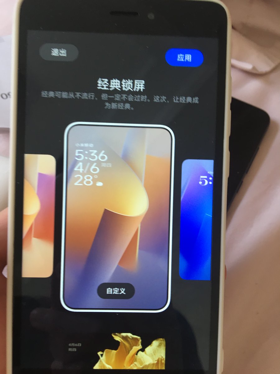 rainbowdash7if's tweet image. We have used it in Redmi 5Plus/Redmi Note 4X(mido) first!🤣🤣
Yes,it&apos;s my first ROM and it isn&apos;t just GSI+Vendor+Boot!
I will upload it soon!
#RedmiNote4X #Redmi5Plus #HyperOS #ProjectTreble