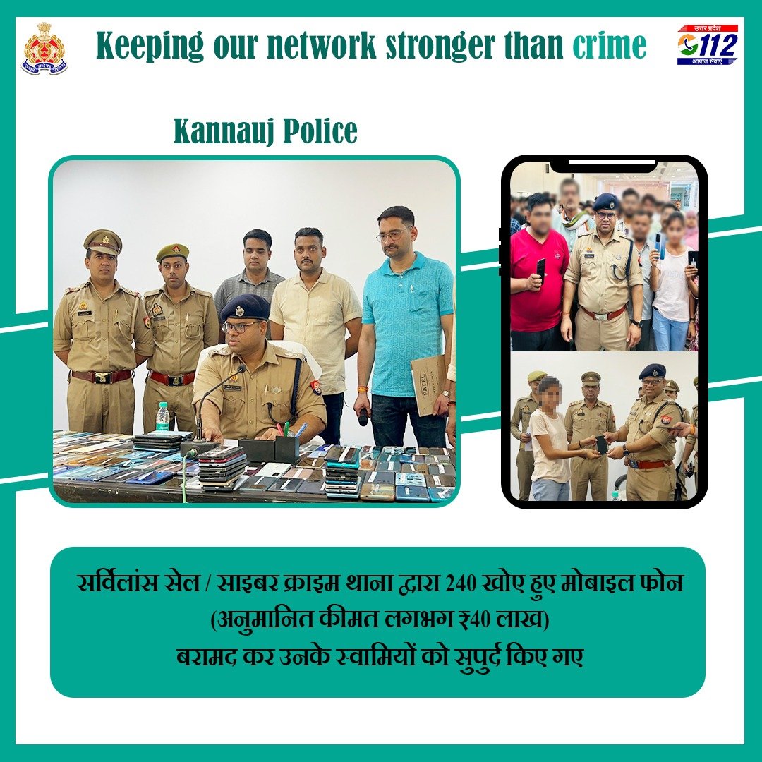 Recovering Happiness - @kannaujpolice द्वारा खोए हुए 240 मोबाइल फोन (कीमत लगभग ₹40 लाख) सर्विलांस सेल के माध्यम से बरामद करते हुए उनके स्वामियों को सुपुर्द किए गए। #WellDoneCops #GoodWorkUPP