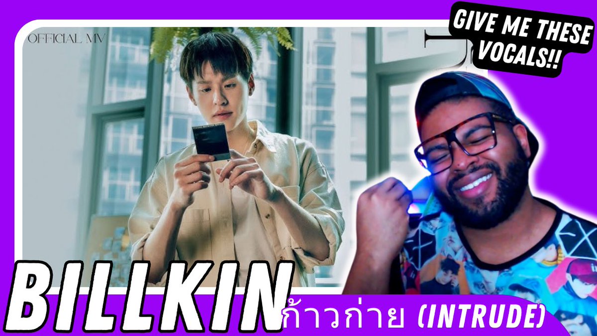 SINGER REACTS to Billkin - ก้าวก่าย Music Video

@bbillkin was SANGING his face off 👏🏼👏🏼

Full Video: youtu.be/_claGHKaFaE

#BillkinPutthipongAssaratanakul #Billkin #ก้าวก่าย #IToldSunsetAboutYou #แปลรักฉันด้วยใจเธอ #IPromisedYouTheMoon #LastTwilightInPhuket #BLSeries