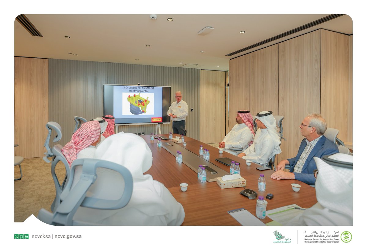 CEO Dr. Khaled Al-AbdulQader is convening a meeting with the CEO of (ALSHADAN Agriculture) Company and (Damcon), a Dutch firm specializing in advanced machinery for planting saplings and afforestation. The meeting aims to discuss the training plan for the use of modern