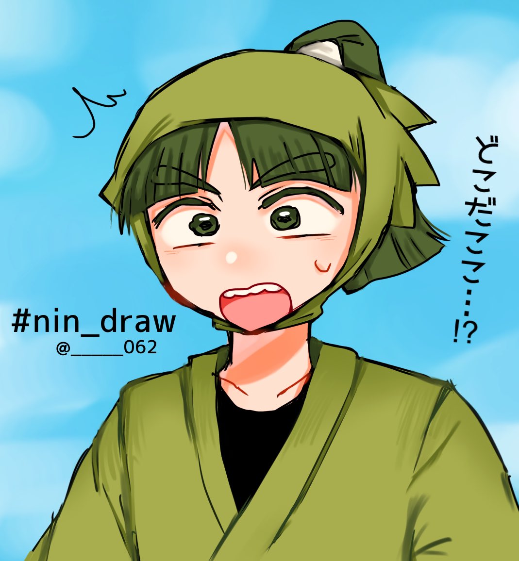 さもん〜〜！　　 #nin_draw