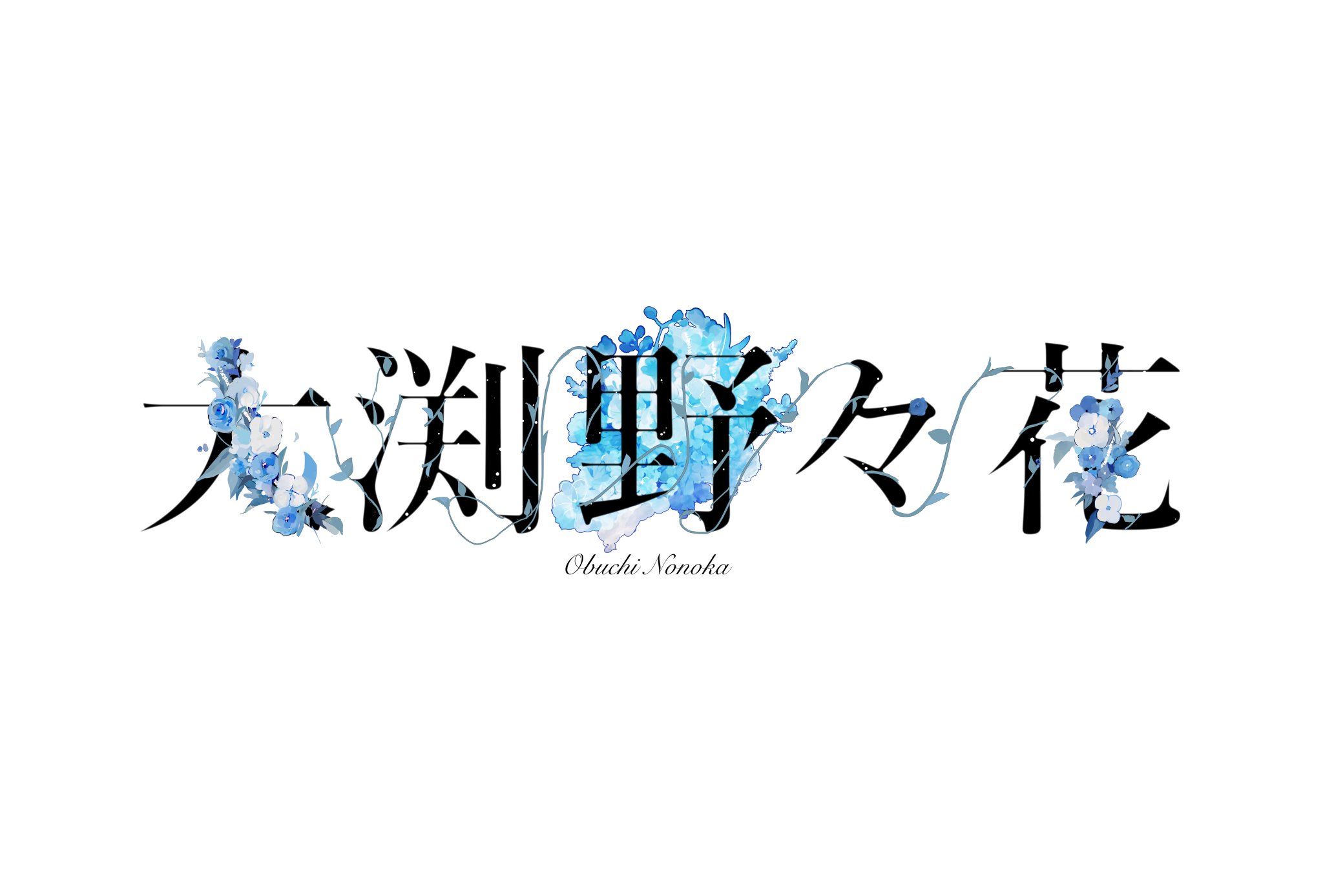 イラストオーダー　あ Fd5QPeSUUAAhn-B.jpg:large