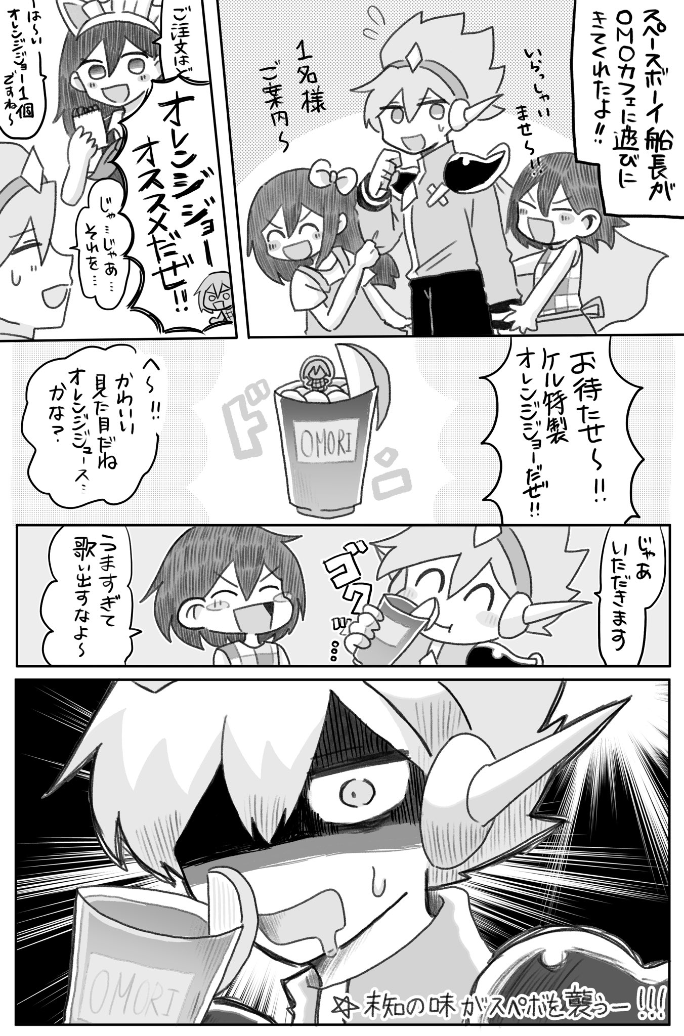 kagamiyo on X: 
