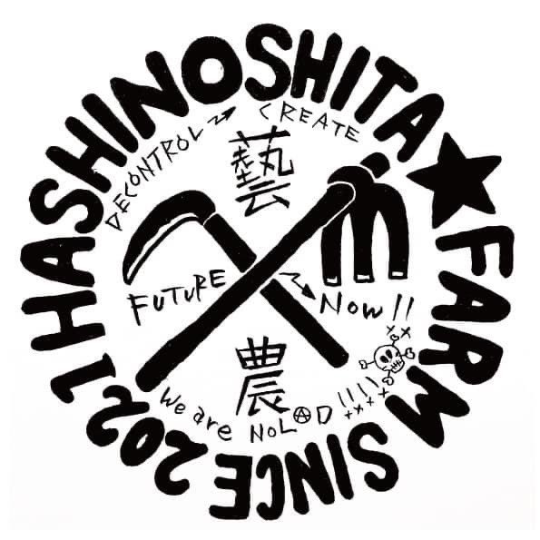 PeachSatomi's tweet photo. 久しぶりの橋の下農園。
植物を育てるのが苦手な私は苗差しながら「自分の植えた畝だけ実りが悪かったりしたらどうしよう…」って思ったりしてました。
でも大丈夫…きっと秋には美味しいお芋になるはずっ！！
#非戦争祭
#橋の下農園
#橋ノ下農園 https://t.co/NXMhlnWlzB