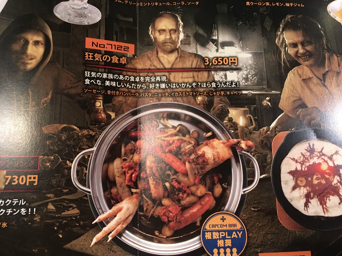 Leon_REBHFun's tweet photo. 4枚目の食卓、昔食べたことあるけど、美味しかった...
#バイオハザード #REBHFun https://t.co/jSwEkfp6mU