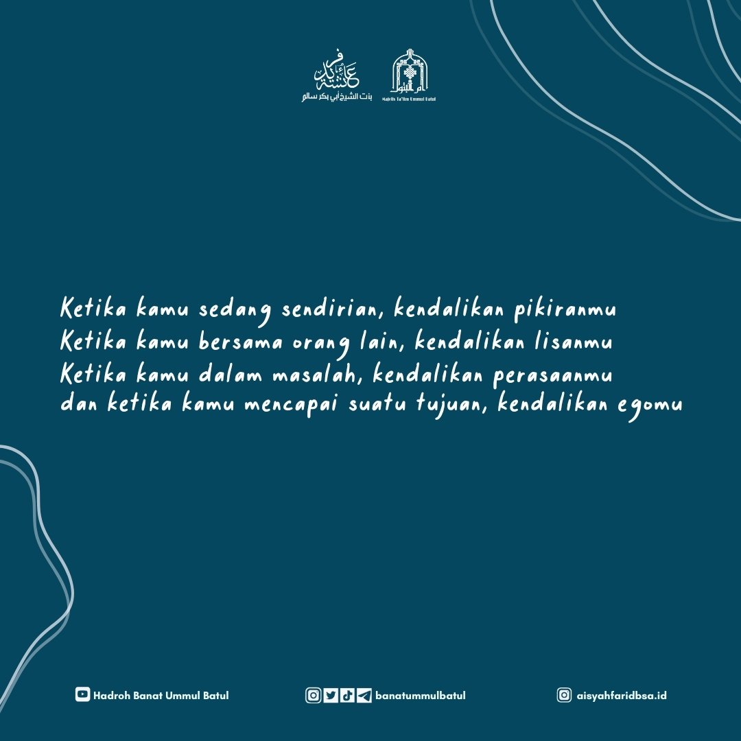 Barangsiapa yang memperbanyak istighfar, niscaya Allah akan merubah setiap kesedihannya menjadi kegembiraan.