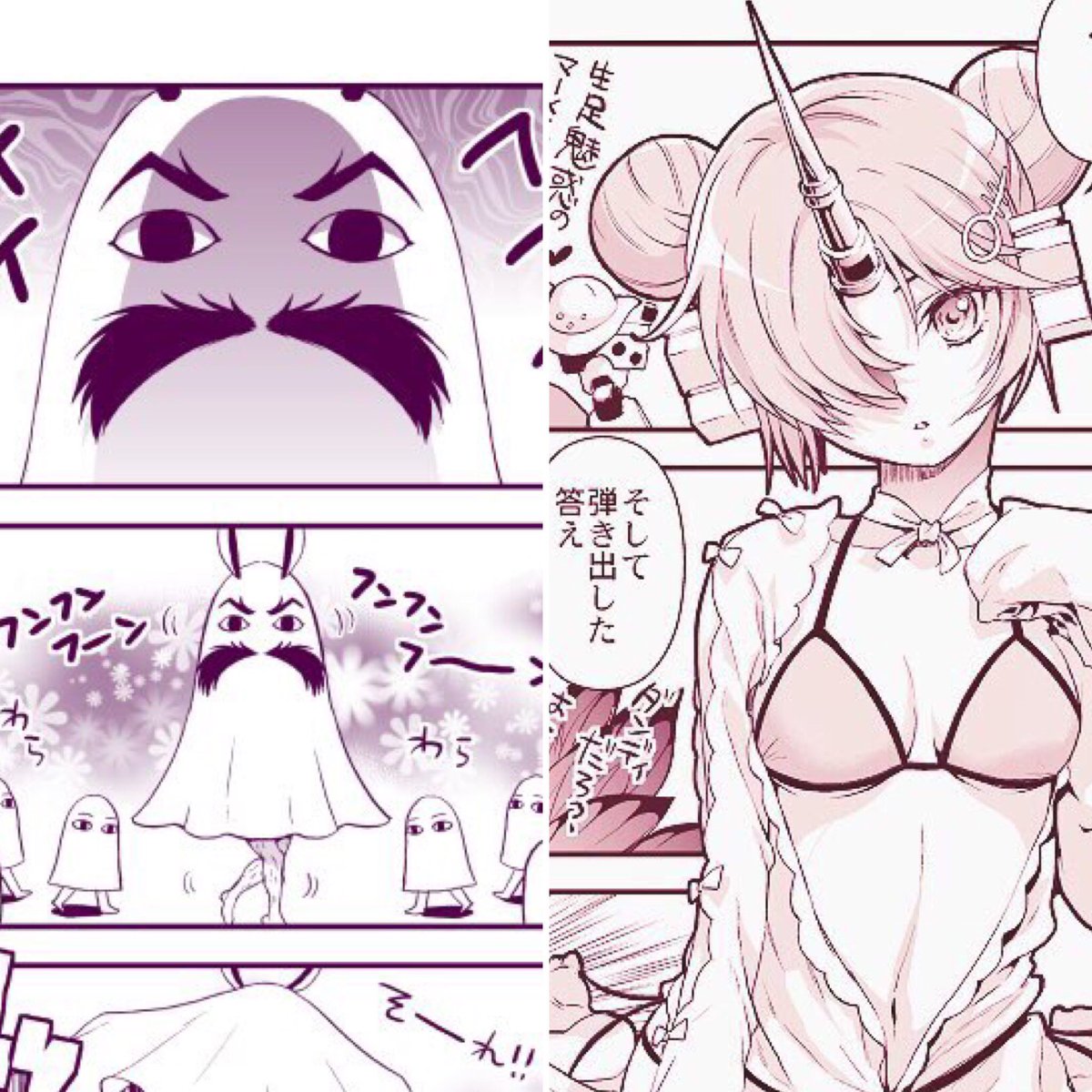 ツノが生えたり色々したり 