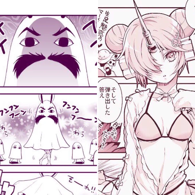 ツノが生えたり色々したり 