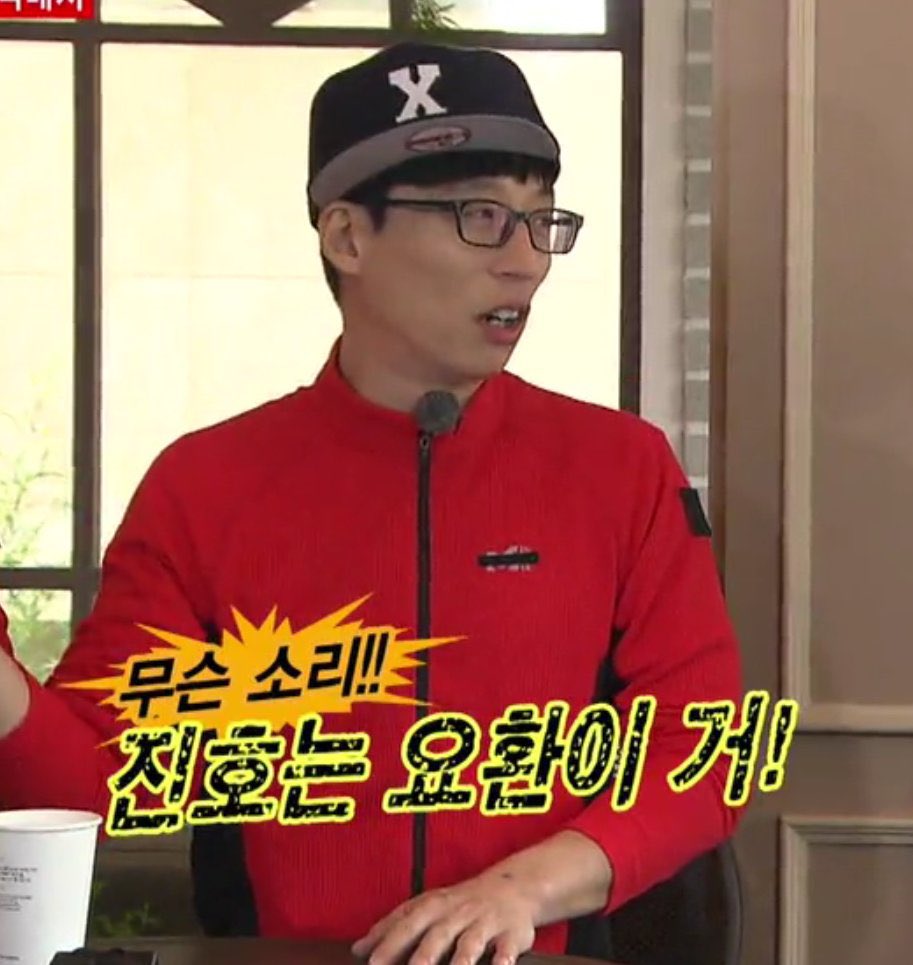 이번에도 이런 발언 하실까