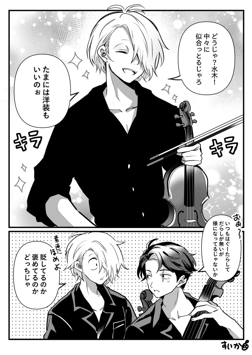#ゲ言迷クラシックチチタチ
シネコン父水 