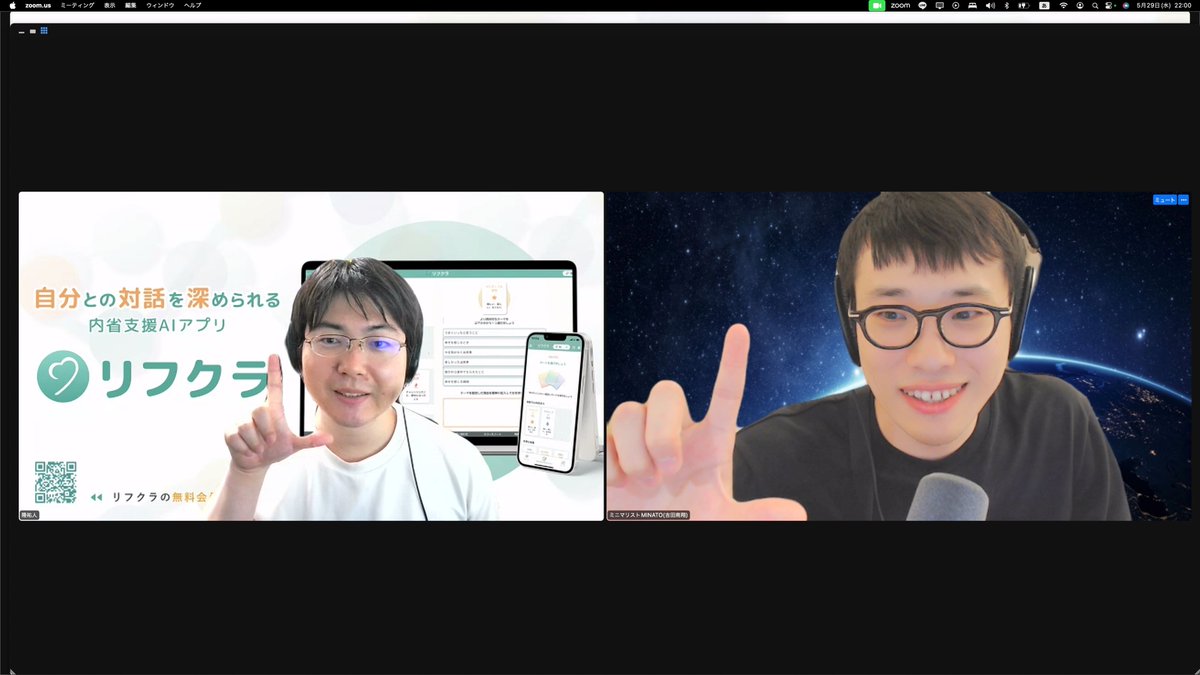 \悩んでる人これ使ってみて🤩/
リフクラ（<a href="/reflectioncloud/">リフクラ｜内省支援AIアプリ</a>）

内省（自己理解）をサポートしてくれるサービス！

メリット
✅秘める気持ちを発見できる
✅目的、目標への地図を作れる
✅考えが整理される
など

友人や家族とやるのがおすすめ❤️
私は開発者の隆さん<a href="/MakiReflection/">タカシユウト🐬内省の研究家 | ㈱TIELEC 代表取締役</a>と内省しました😆
