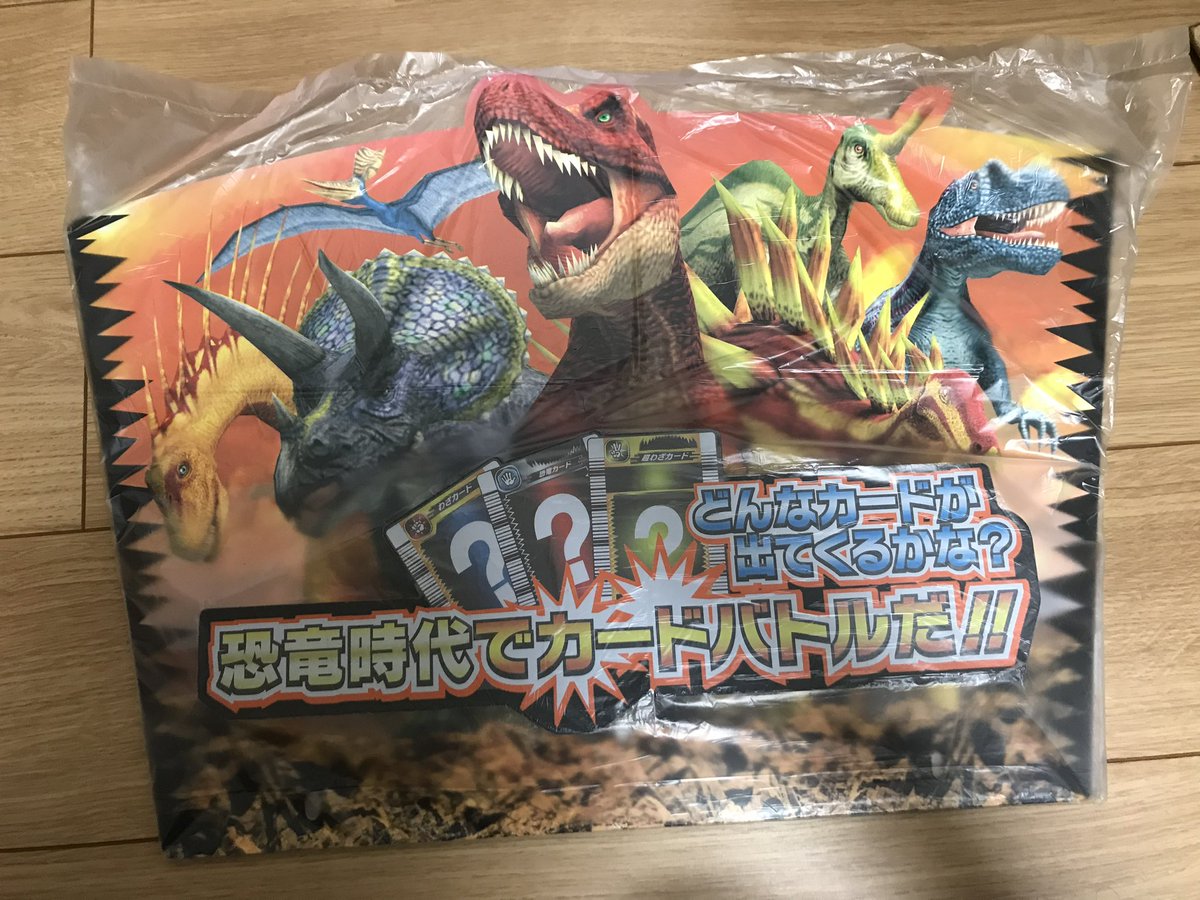 【とむやんくん】恐竜キング　秘密のたまご　第4紀＋ とむやんくん様専用】恐竜キング 秘密のたまご 第4紀＋ - メルカリ