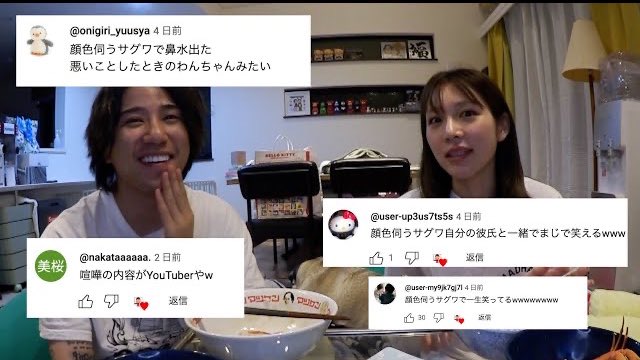 saguwa_com's tweet photo. NEW VLOG

喧嘩してる所が映っていました。。。

 https://t.co/GDW8wJDnwD https://t.co/FXCrxQ1X49
