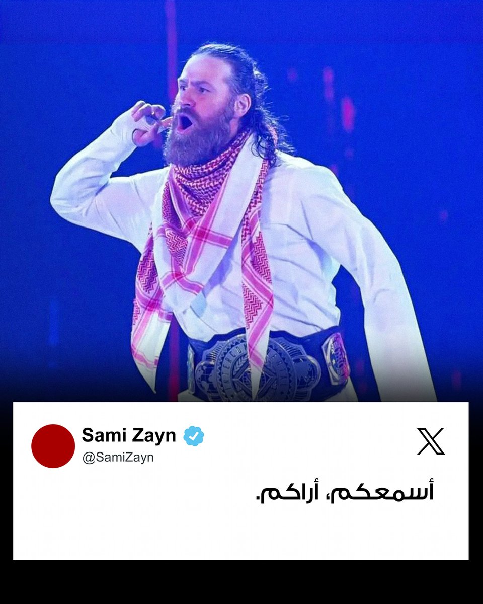 رسالة من بطل الإنتركونتننتال سامي زين إلى الجمهور العربي ❤️ @SamiZayn