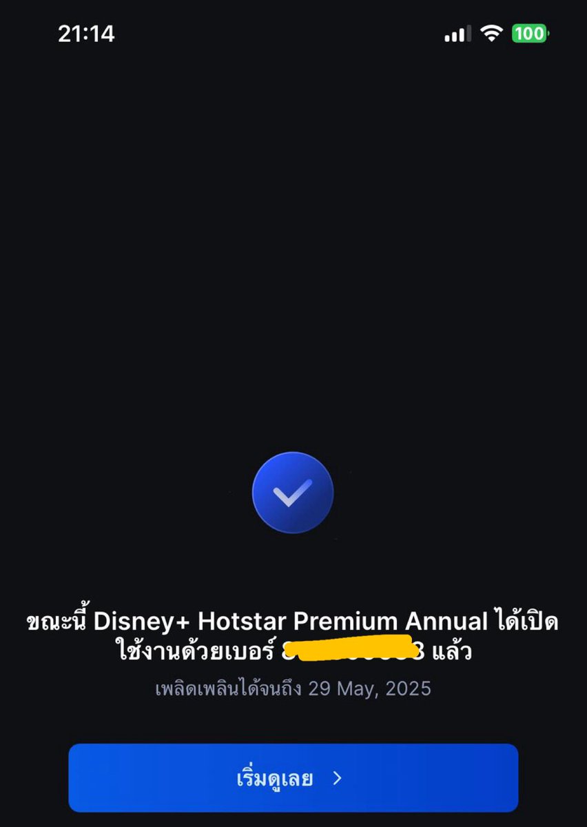 Black Label tweet media