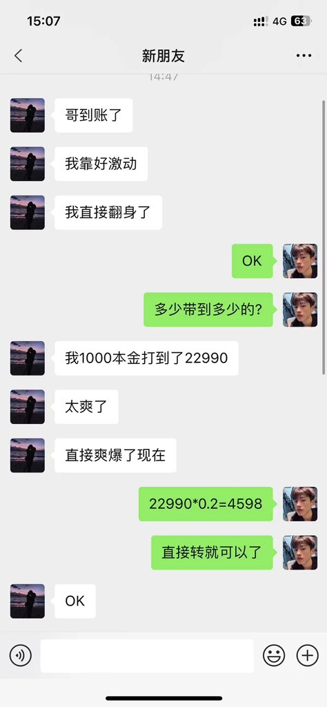 77282j's tweet image. 适合大学生的一种副业兼职
正规项目 无风险
日赚5000➕
长期稳定 
月入10万左右
两天可操作一次 一次操作一个小时