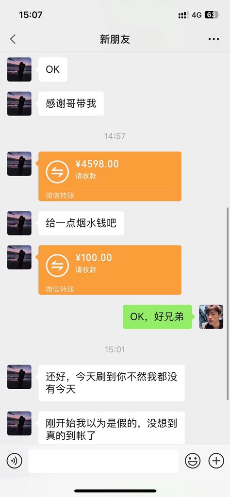 77282j's tweet image. 适合大学生的一种副业兼职
正规项目 无风险
日赚5000➕
长期稳定 
月入10万左右
两天可操作一次 一次操作一个小时