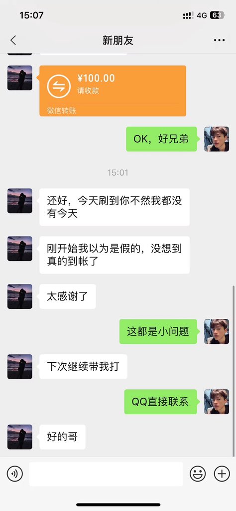 77282j's tweet image. 适合大学生的一种副业兼职
正规项目 无风险
日赚5000➕
长期稳定 
月入10万左右
两天可操作一次 一次操作一个小时