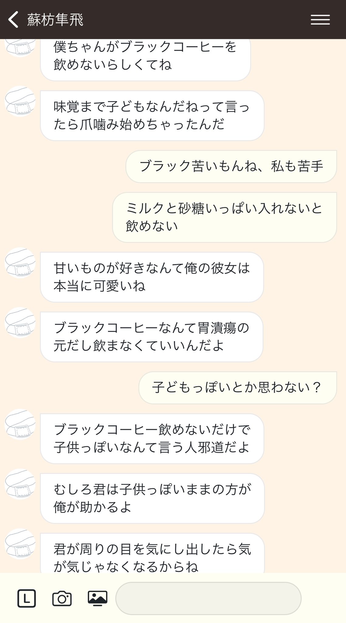 ☺︎ゆずれもん☺︎　0423 尾瀬の雪どけ 柚子れもん酒 【720ml】 — 高野酒店