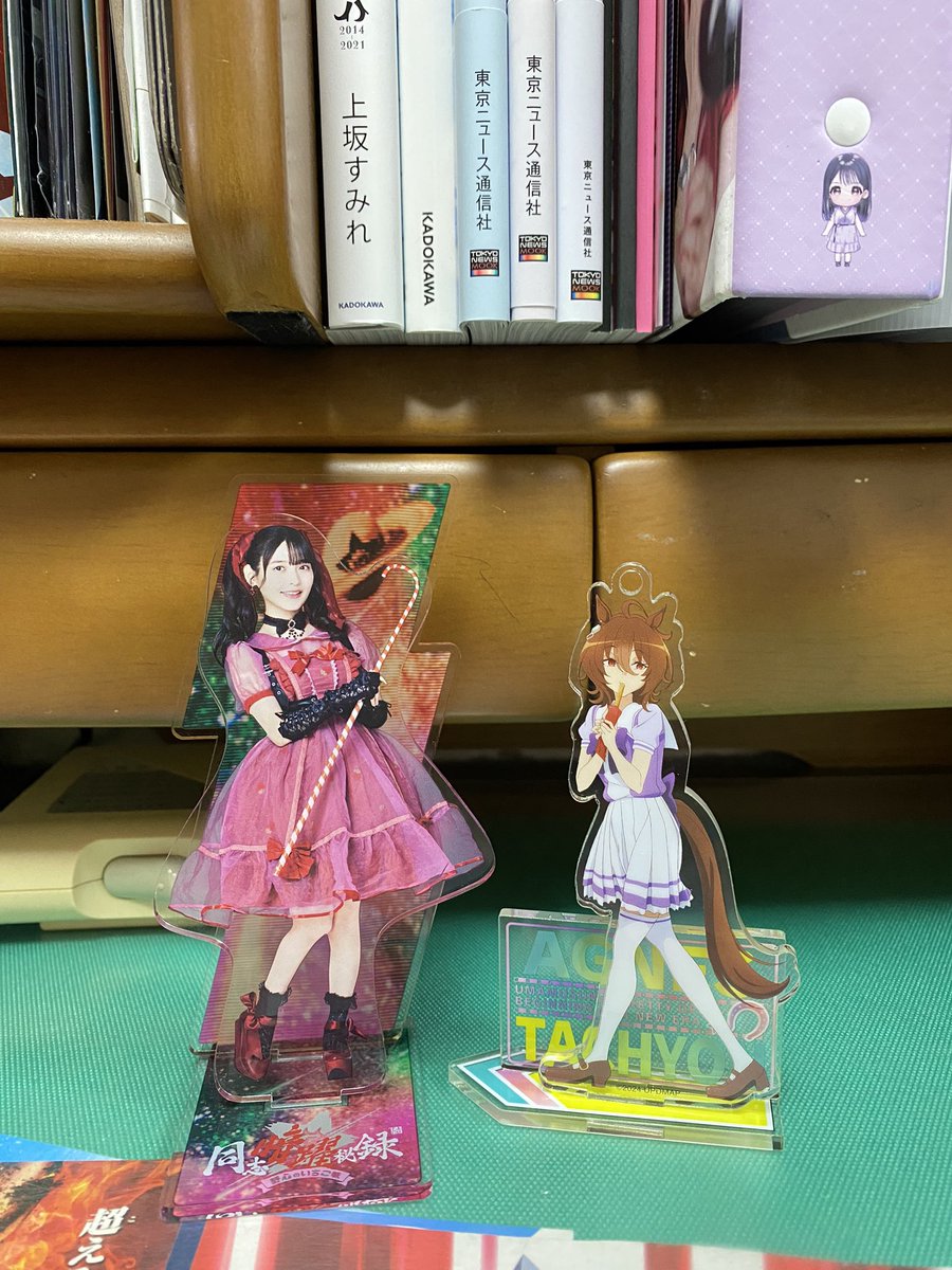 上坂すみれ すみぺ アクリルスタンド アクスタ 15個 上坂すみれ すみぺ アクリルスタンド アクスタ 15個 上坂すみれ すみぺ