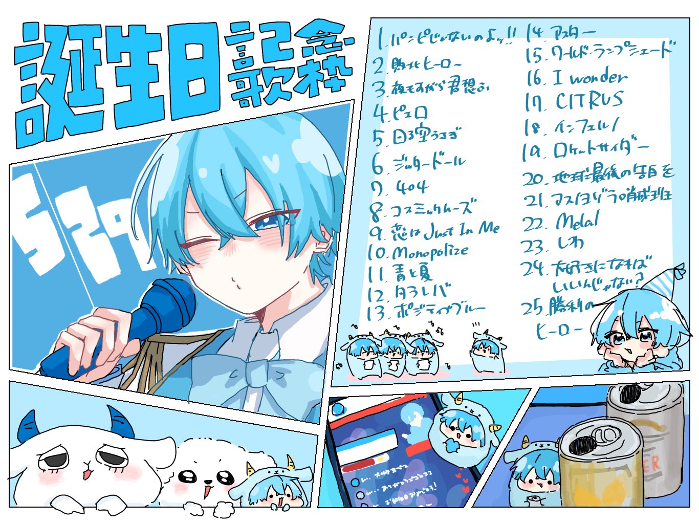 ゆにお on X: 