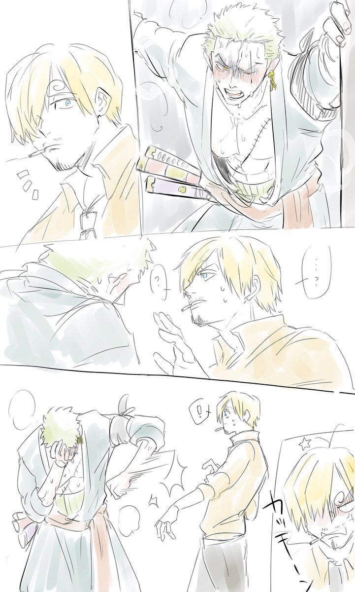 攻めに媚薬飲んでほしい、、

#zosan