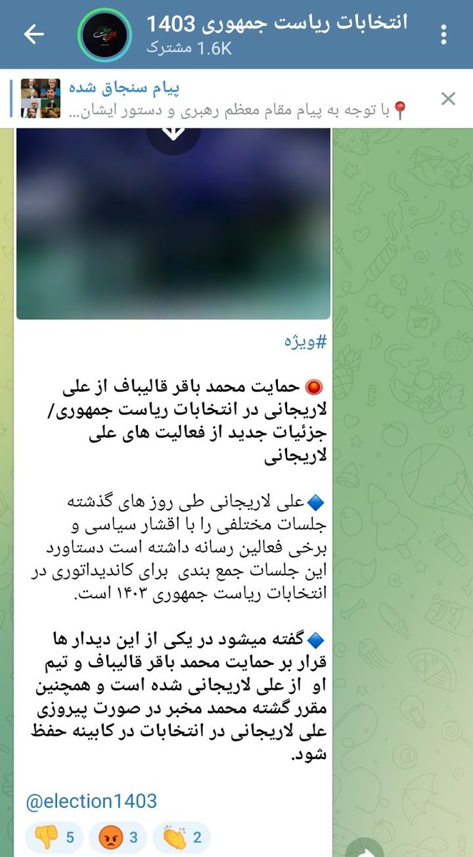 نهایت بی شرفی برای قدرت با همه دست دوستی بدی 
<a href="/aghel_ir/">حامد عاقل</a>