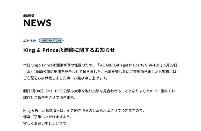 え待って、廉なに、耳の怪我ってなに、、、、、
本当に無理え待ってどうしよう
パニックえどうしたらいいの😭😭😭😭😭😭😭😭😭😭😭