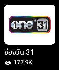 สามทุ่มสามสิบเอ็ดนาที New high #บางกอกคณิกาEp7