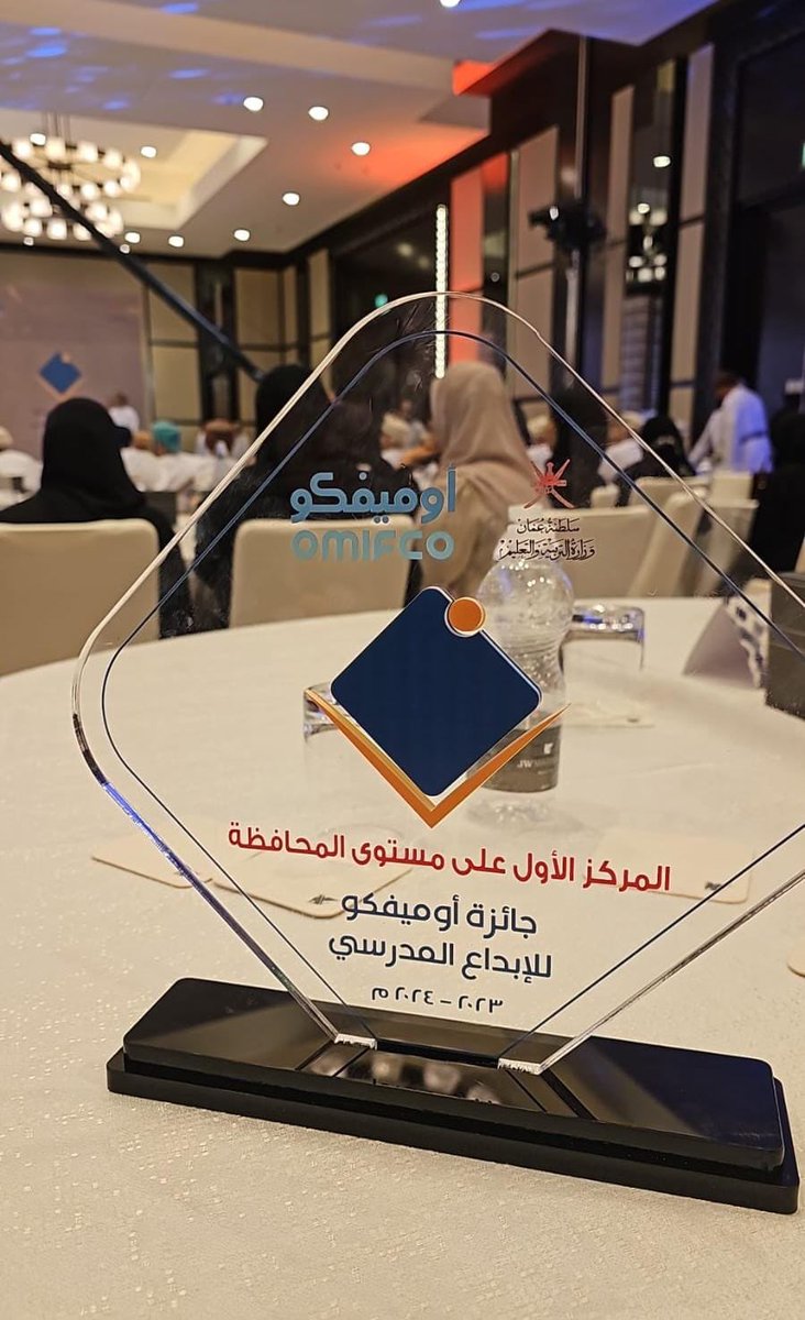 مدرسة الشموس بنت النعمان الأنصارية (١٠-١٢) tweet media