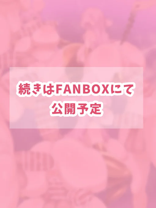 Skebコミッションありがとうございましたふた○り注意 今回はよその子メイドちゃんのご奉仕えっちを描かせて頂きました!とても可愛いお尻が描けましたイラストの差分はFANBOXにて公開予定です! 