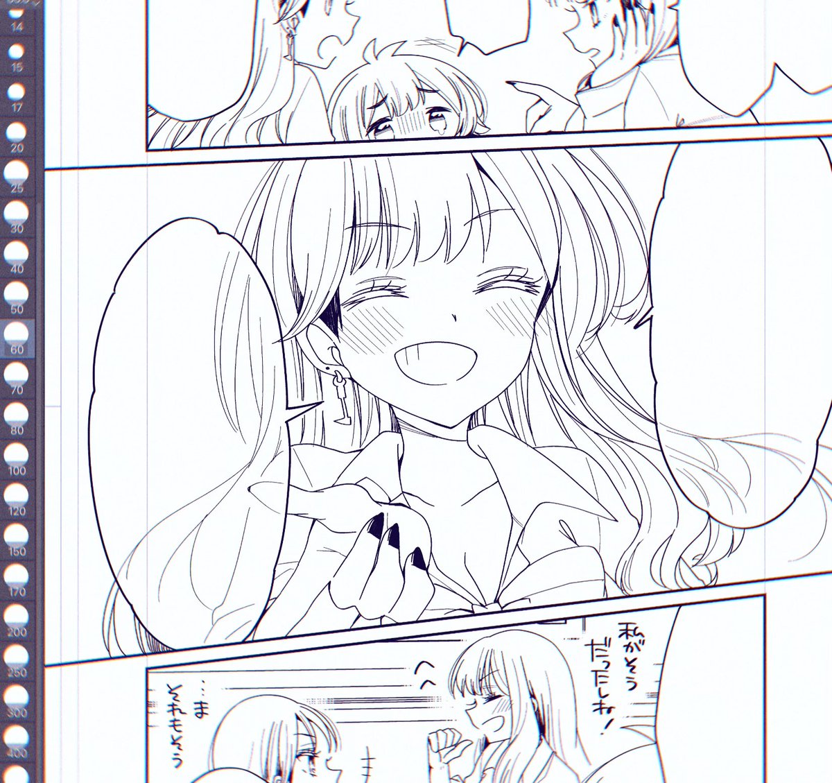 そして原稿中〜 