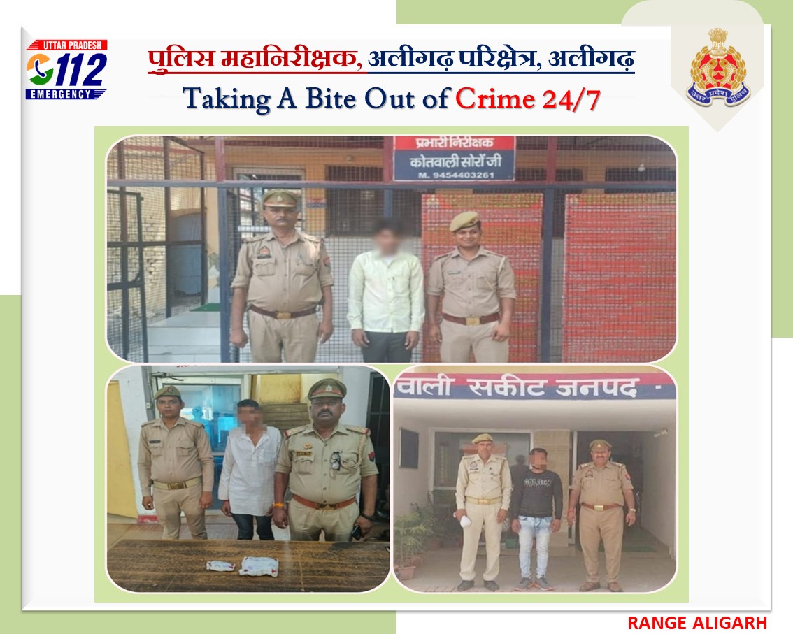 #IGRangeAligarh #Shalabh_Mathur के निर्देशन में परिक्षेत्रीय जनपदों की पुलिस टीम द्वारा वांछित अभियुक्तों के विरूद्ध विशेष अभियान चलाकर, विभिन्न थाना क्षेत्रो से 03 अभि0गण को किया गिरफ्तार। कब्जे से 500 ग्राम नशीला पदार्थ (डायजापाम) बरामद। #UPPolice #adgzoneagra #WellDoneCops