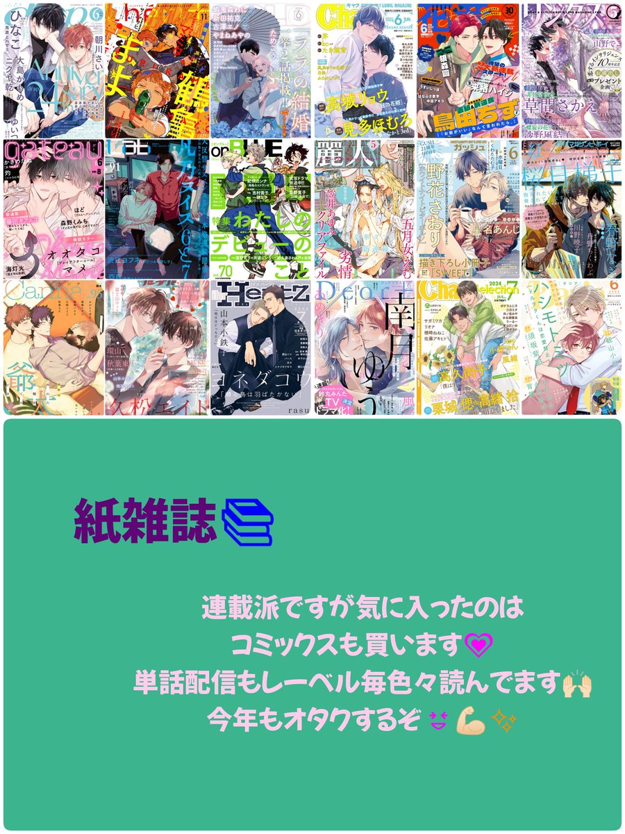 まな𝐦𝐢𝐧☆ tweet media